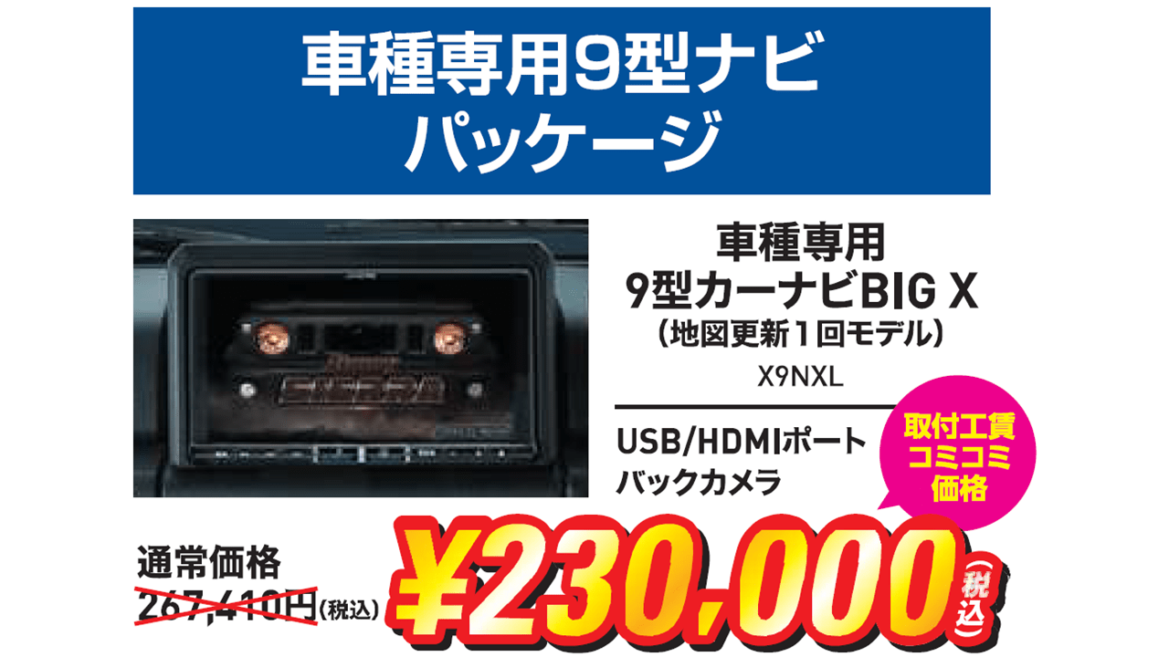 ハイエースxf11nx2
